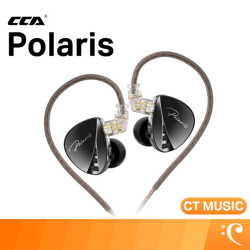 CCA Polaris หูฟังอินเอียร์ หูฟังอินเอียร์มอนิเตอร์