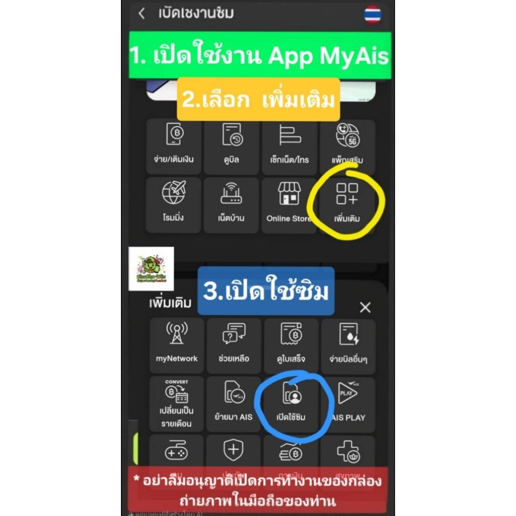 รูปภาพ 5