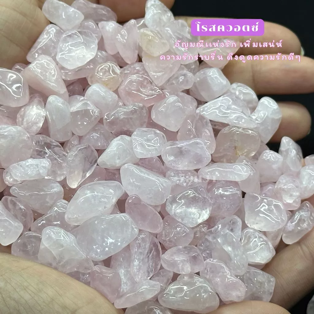 หินแท้อัญมณีหินบำบัดปรับสมดุล thumbnail 9