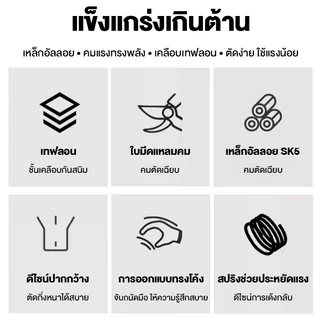 MAYILON กรรไกรเก็บผลไม้ กรรไกรด้ามยาว ด้ามสแตนเลส กรรไกรตัดกิ่งไม้ อุปกรณ์ตัดแต่งกิ่งมืออาชีพ กรรไกรตัดกิ่งด้ามยาว