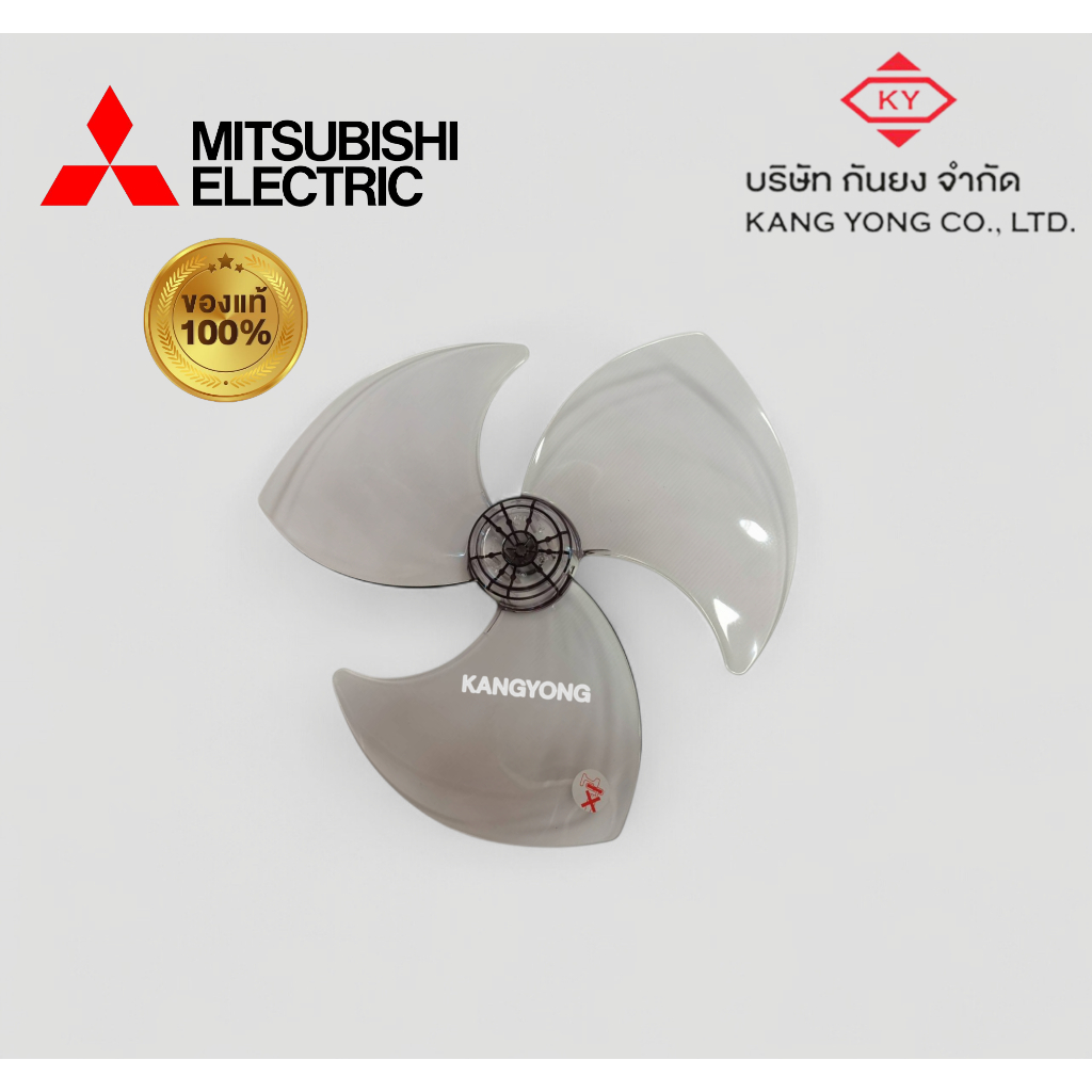 Mitsubishi Electric (parts) อะไหล่ใบพัดลม (F02808P01) *ไม่รับเปลื่ยนสินค้า/คืน ทุกกรณี*
