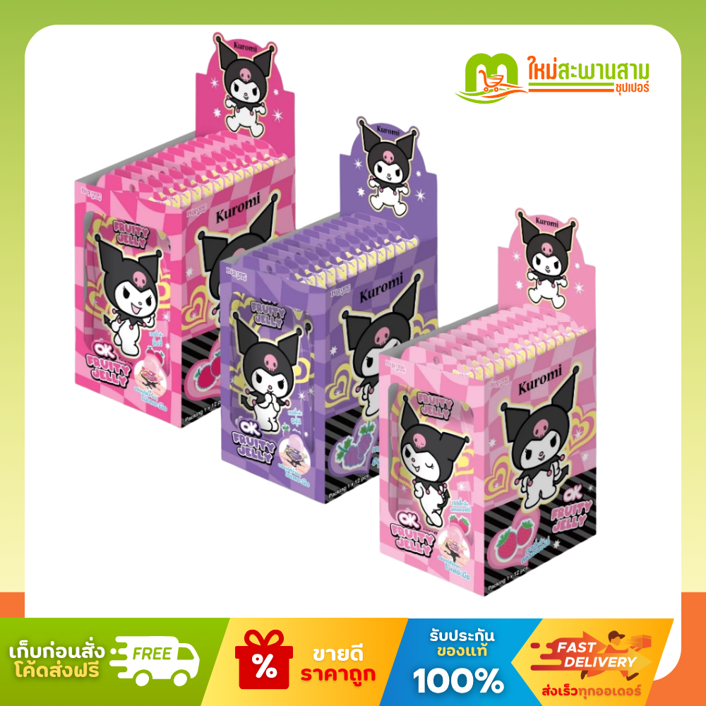 [แพ็คx1] โอเค OK คุโรมิ ฟรุ๊ตตี้ เจลลี่ วุ้นสำเร็จคาราจีแนน 65 กรัม x 12 ชิ้น (780 กรัม)