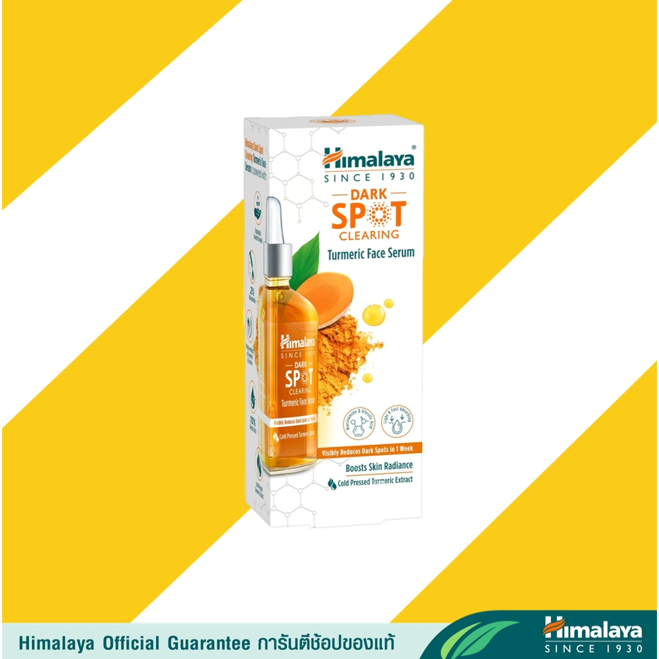 Himalaya Dark Spot Treatment Turmeric Face Serum 15ml. - เซรั่มขมิ้นชันเข้มข้น