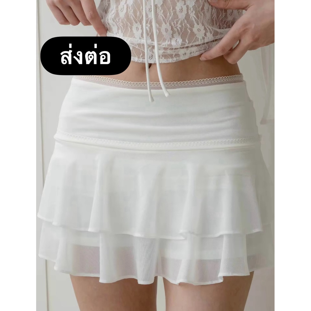 ส่งต่อ QaiQai Pattern - Mesh Skirt กระโปรงสั้น