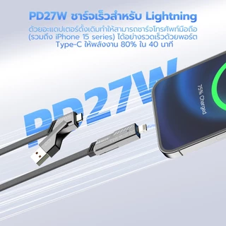 GOOJODOQ 65w สายชาร์จ Fast Charging Universal 4 In 1 หลายสาย Usb พร้อม Type C Micro