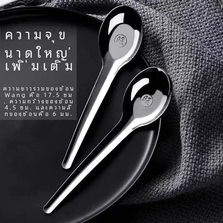 [ซื้อ 12 แถม 12] ช้อนสแตนเลสสำหรับใช้ในครัวเรือนหนาช้อนนักเรียนผู้ใหญ่ช้อนส้อมแตงโมด้ามยาวกินซุปช้อน