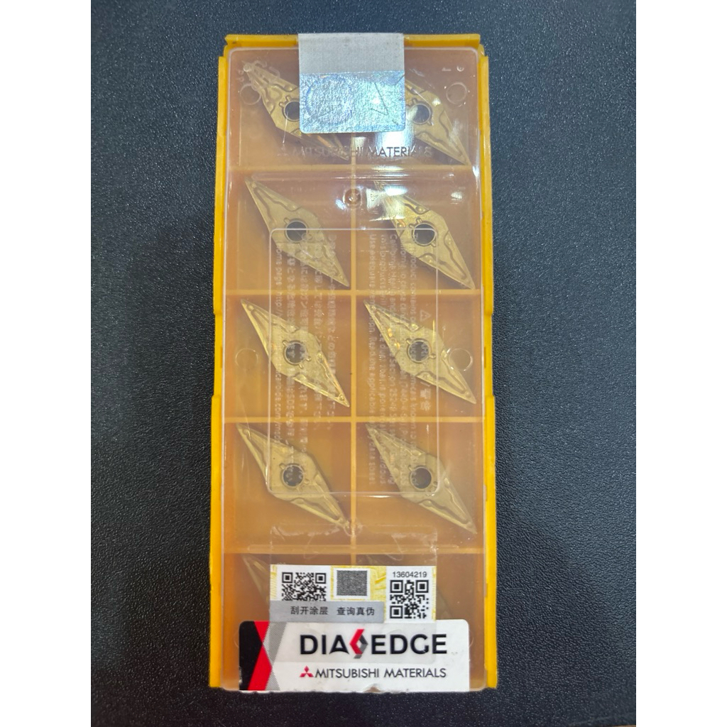 เม็ดมีด VNMG160404 UE6020