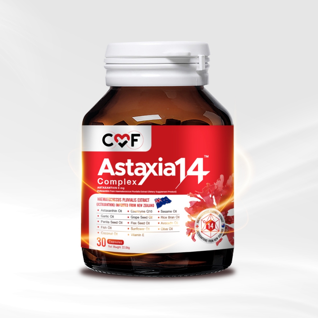 CMF Astaxia14 Complex แอสตาแซนธิน น้ำมันสกัดเย็น 14 ชนิด (30 เม็ด) By ซี ศิวัฒน์