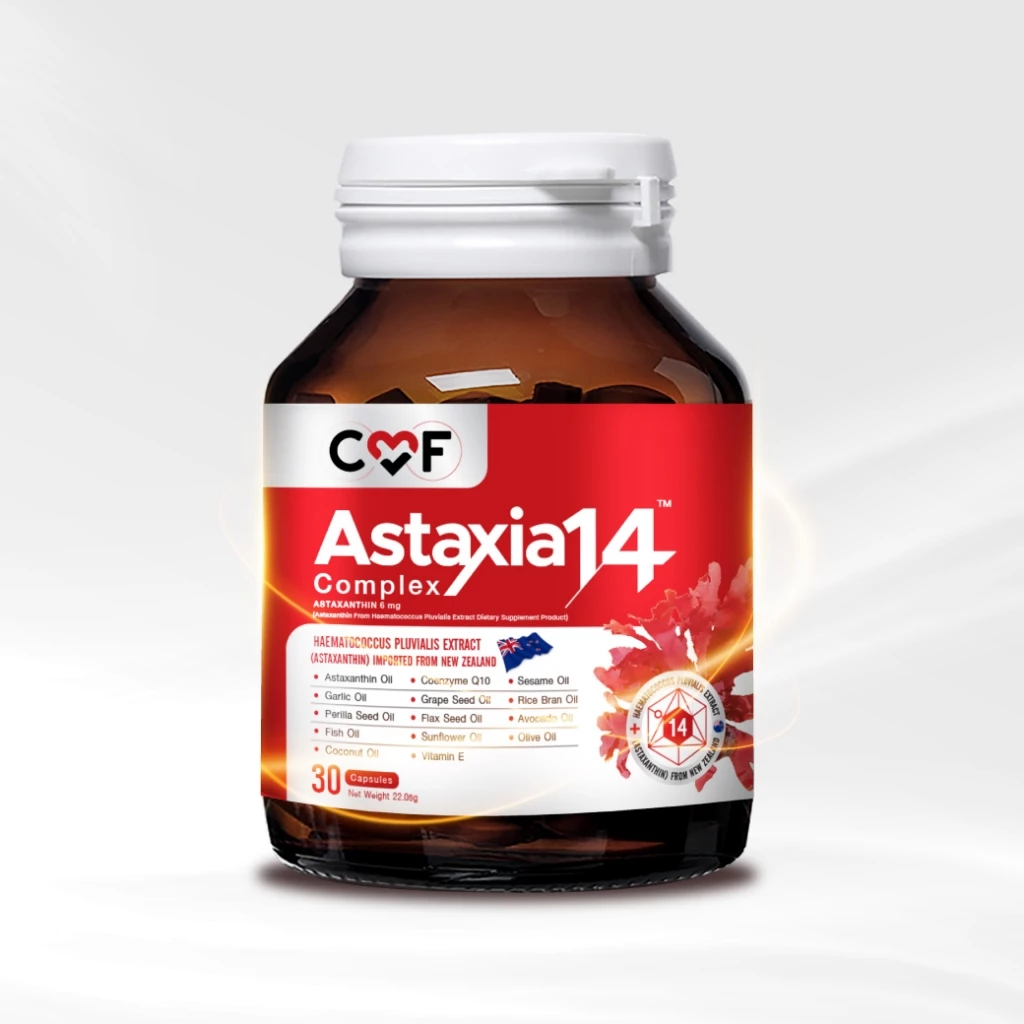 CMF Astaxia14 Complex แอสตาแซนธิน น้ำมันสกัดเย็น 14 ชนิด (30 เม็ด) By ซี ศิวัฒน์