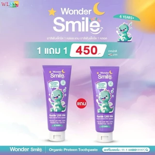 ยาสีฟันเด็กโต 6–12 ปี Wonder Smile Preteen ยาสีฟันเด็กออร์แกนิก มี ฟลูออไรด์เด็ก 1,500 ppm