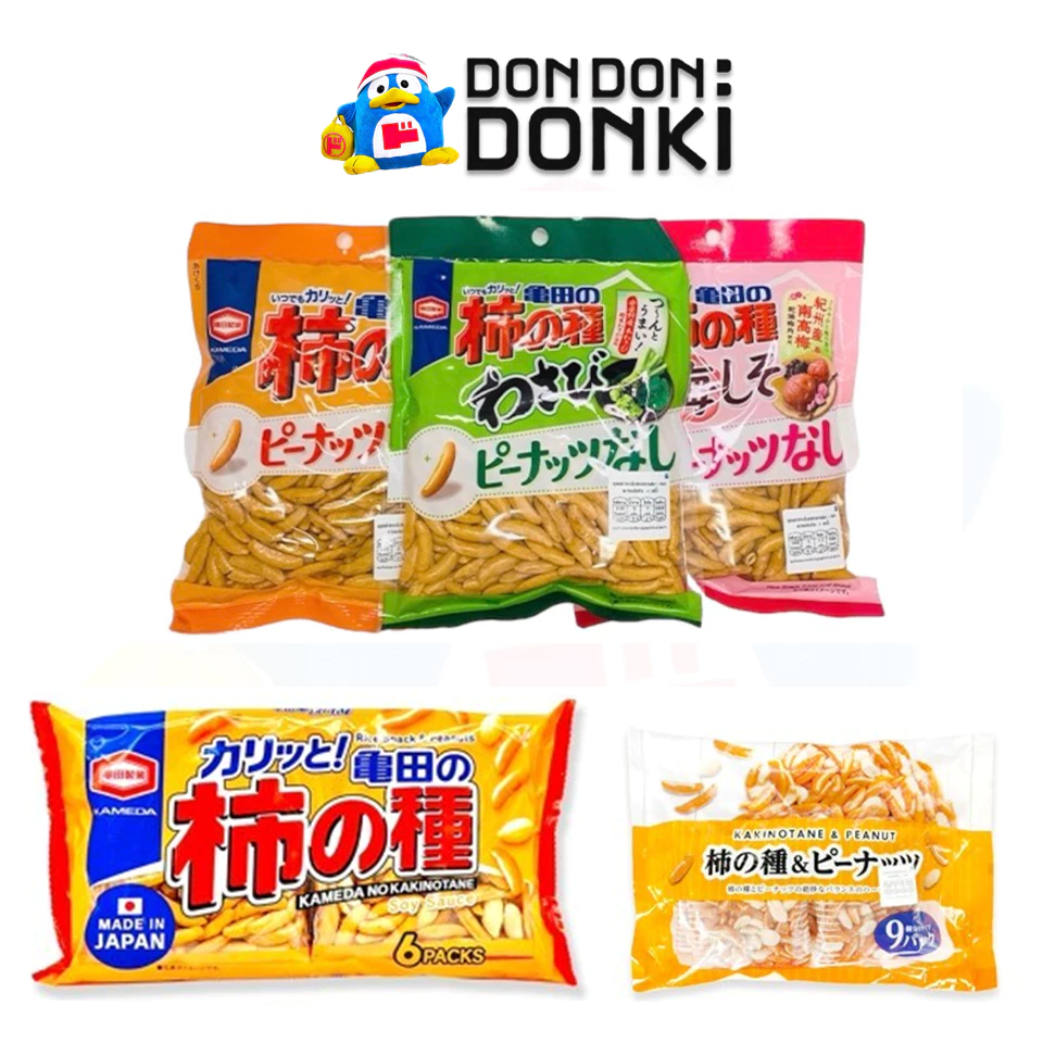 KAMEDA KAKI NO TANE / ขนมข้าวอบกรอบปรุงรส
