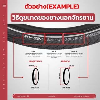 **ในประเทศ** ยางนอกจักรยาน PC ขนาด 700 จักรยานเสือหมอบ ทัวร์รื่ง เนื้อยางแข็งแรง ทนทานต่อทุกสภาพถนน