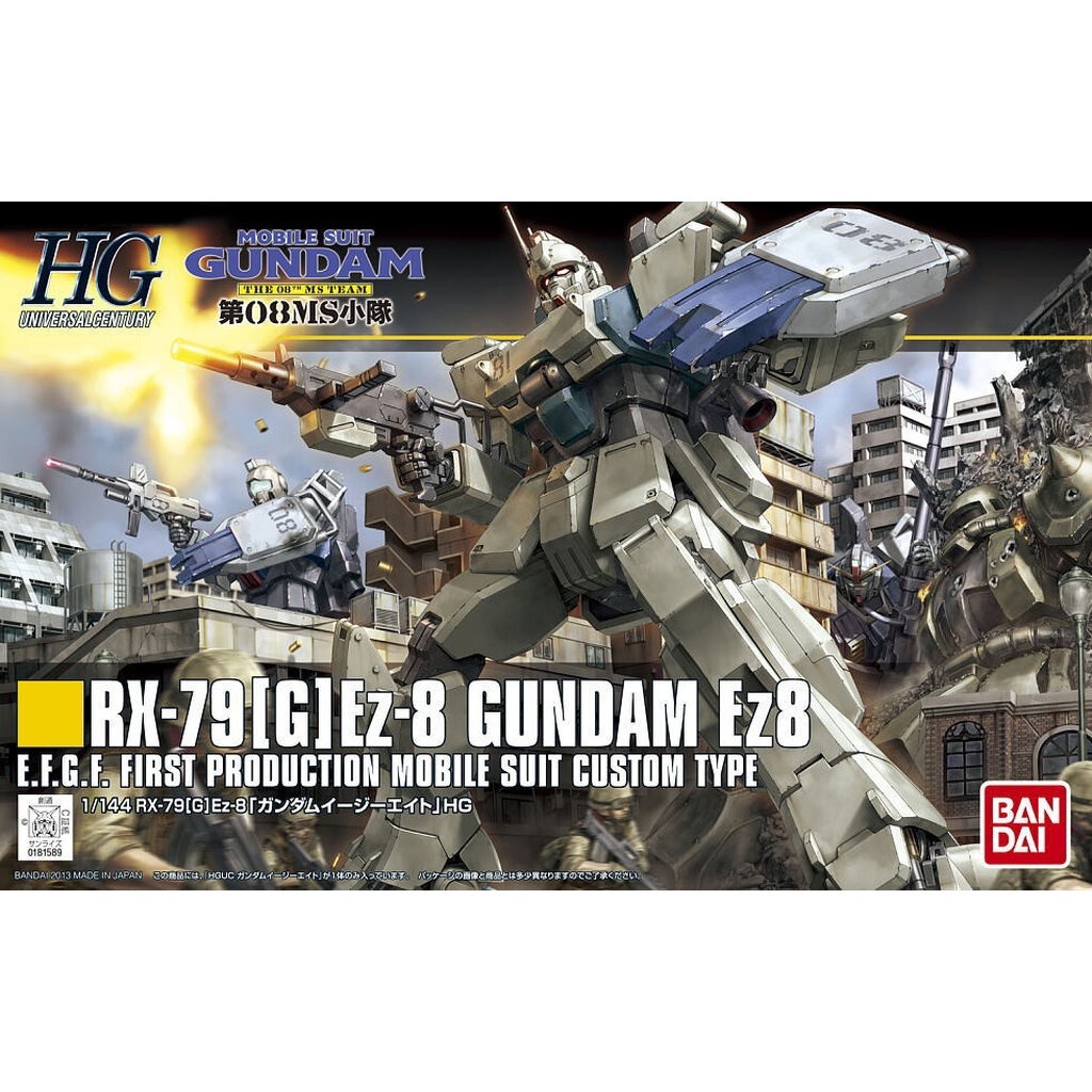 🔥พร้อมส่ง🔥 [BANDAI] HG 1/144 : Gundam Ez8