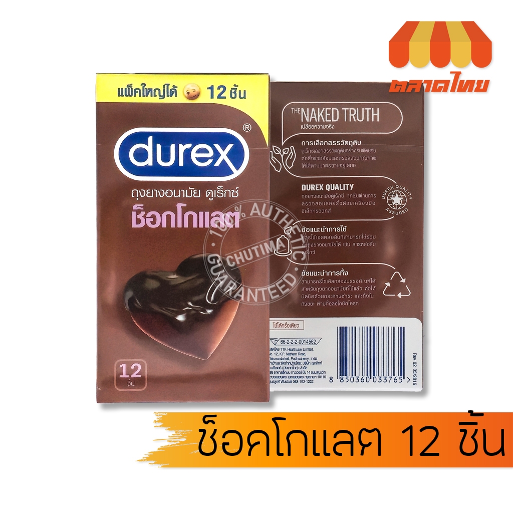 รูปภาพ 6