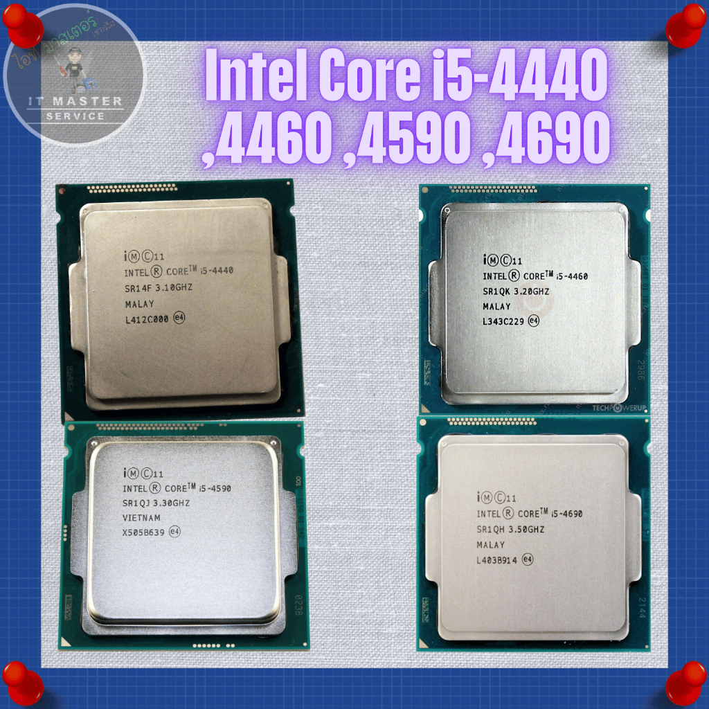 ✅CPU(ซีพียู) Intel Core i5-4440 ,4460 ,4590 ,4690 LGA 1150 ( มือสอง ,NoBox ,NoFan ,ส่งฟรี ,ปลายทาง )