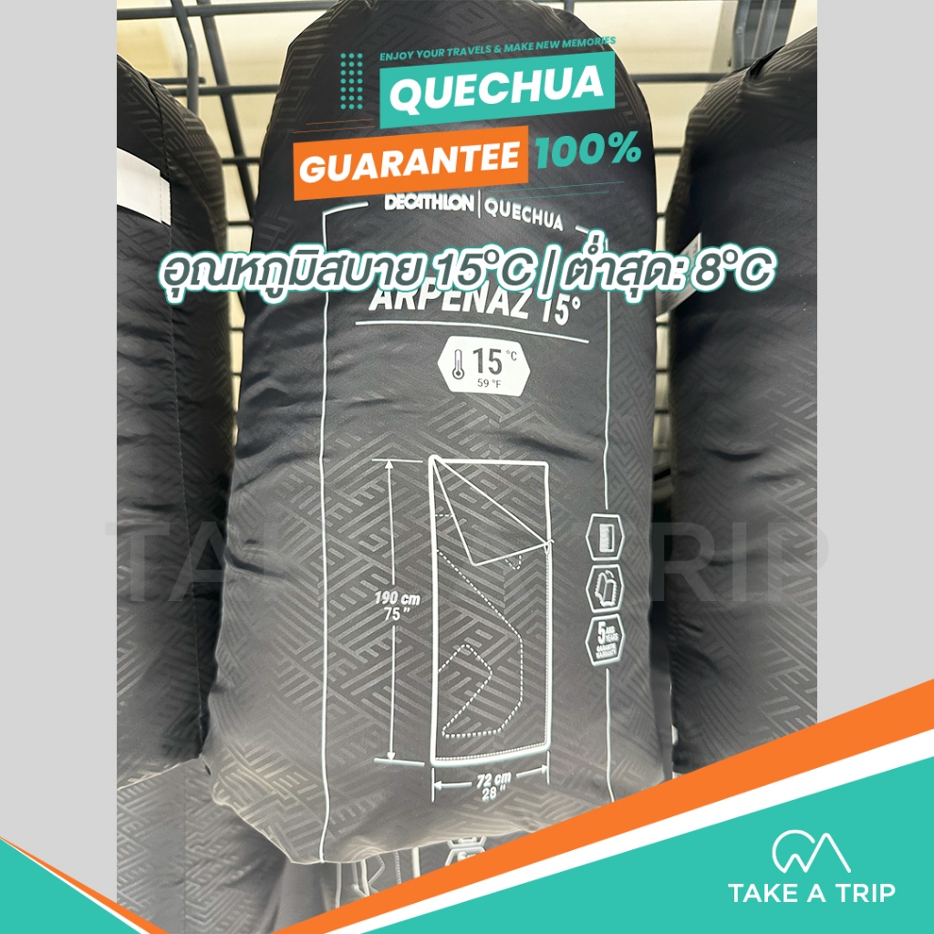 DECATHLON ถุงนอน QUECHUA ถุงนอนตั้งแคมป์ รุ่น ARPENAZ  15°