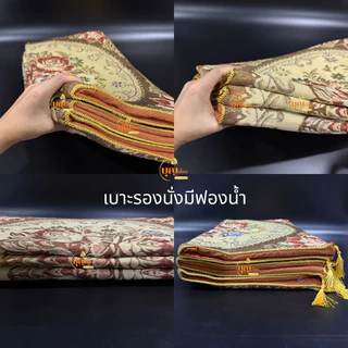 สังฆทาน อาสนะหลุยส์ ดอกบัวทอง 3 ดอก พร้อมถวาย เบาะรองนั่งพระสงฆ์