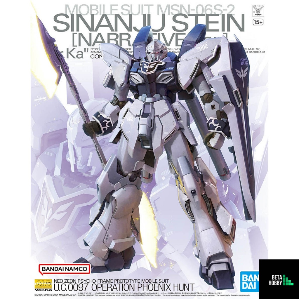 *พร้อมส่ง มีส่งด่วน* MG 1/100 Sinanju Stein (Narrative Ver.) Ver.Ka.