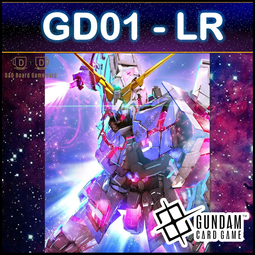 Gundam Card Game Newtype Rising ระดับ LR GD-01 พร้อมส่ง กันดั้มการ์ดเกม