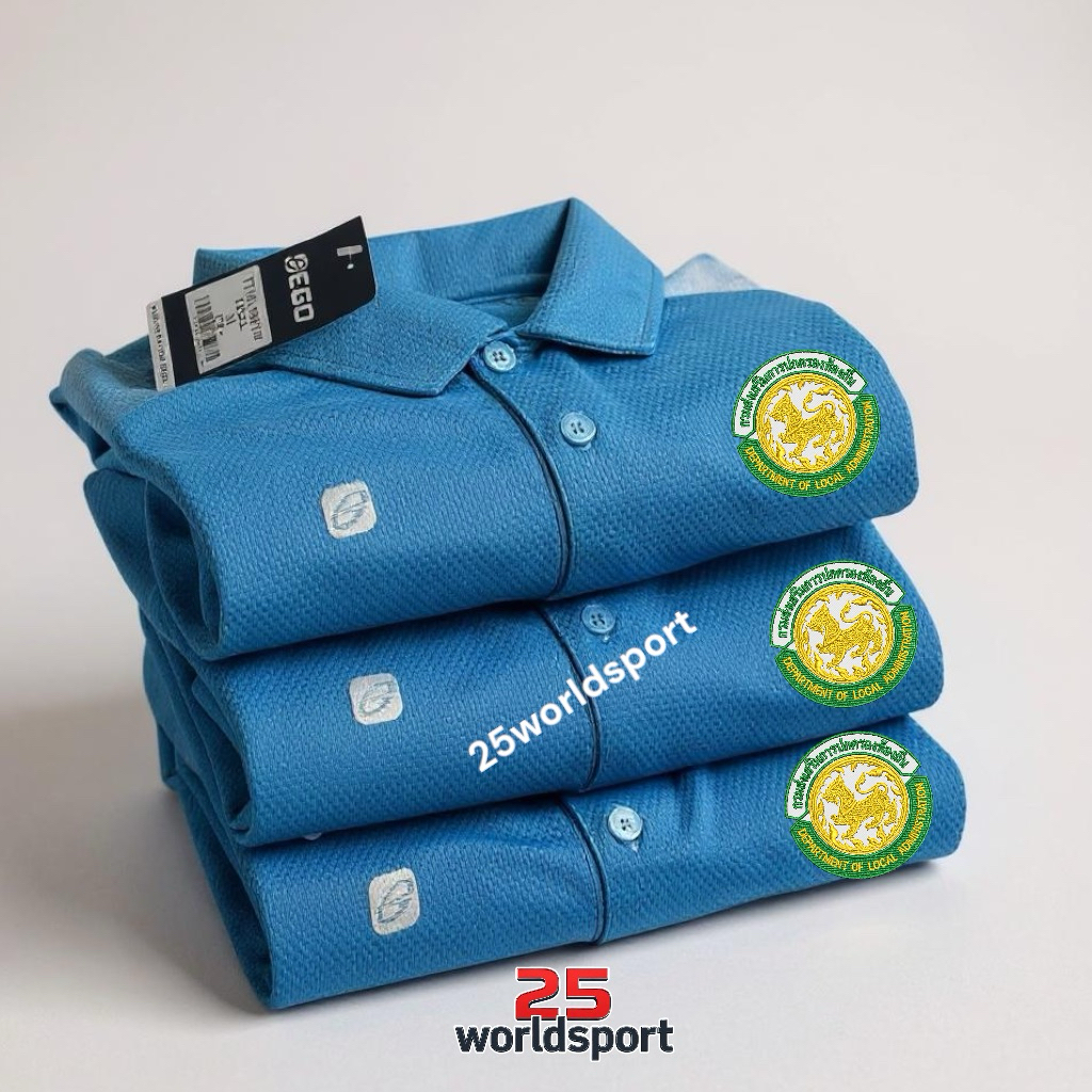 เสื้อคอปก+พร้อมโลโก้ปักปกครองท้องถิ่น EGO SPORT THAI TONE-TT001