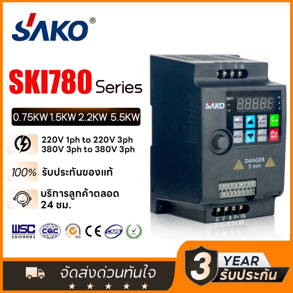 【Ready Stock】SAKO SKI780 Inverter Mini VFD อินเวอร์เตอร์ Variable Frequency Drive Converter 220V 380V 1ph 3ph 2.2kw