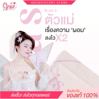 [ของแท้ ร้านไลฟ์โค้ดโหดส่วนลดสุดคุ้ม] ISNA อีสนา อาหารเสริม คุมหิว หน้าท้อง แบน ลด สัดส่วน เอว S