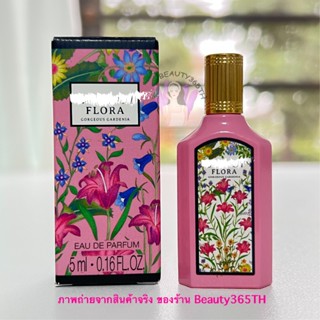 🌸5ml🌸 Gucชี่  Flora Gorgeous Gardenia  EDP  (ไม่มีกล่อง)