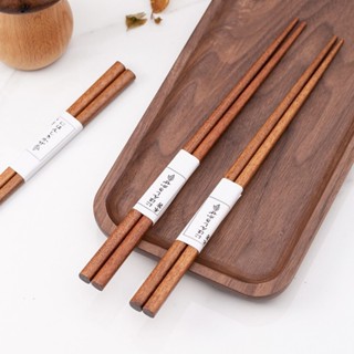 ShopAt.Two[ST-3137] ตะเกียบไม้มะค่าแท้ ตะเกียบญี่ปุ่นปลายแหล…