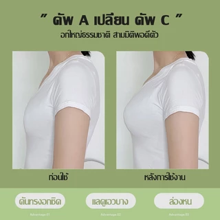 บราทรงกลมไม่เสริม บราปีกนก บรากลมตะขอ บราปีกนกทรงกลมบรากาวกันน้ํา บรากลมไม่เสริมฟองน้ำ อกชิดฟู