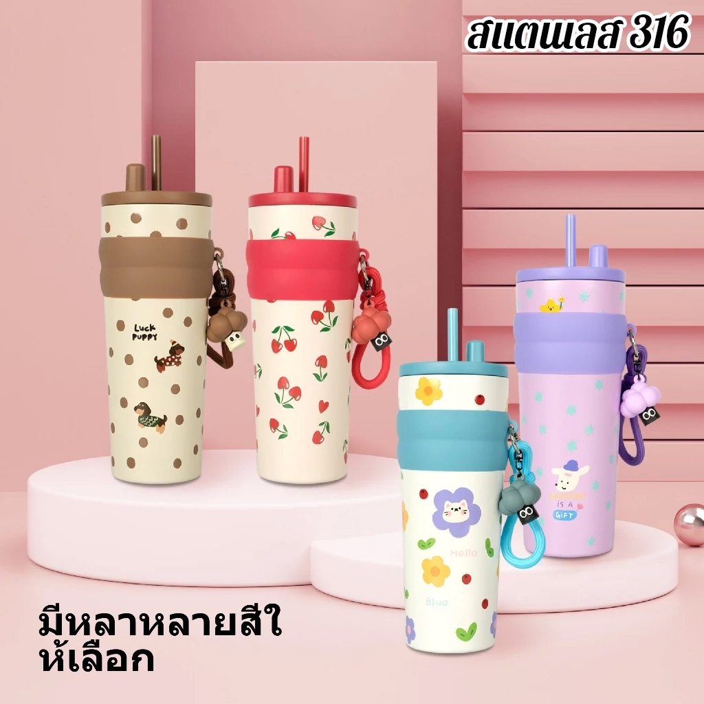 แก้วเก็บความเย็น สแตนเลส 316 แก้วเยติแท้ แก้วสแตนเลส พร้อมหลอดแบบยืดหดได้ แก้วเยติน่ารัก ของขวัญ