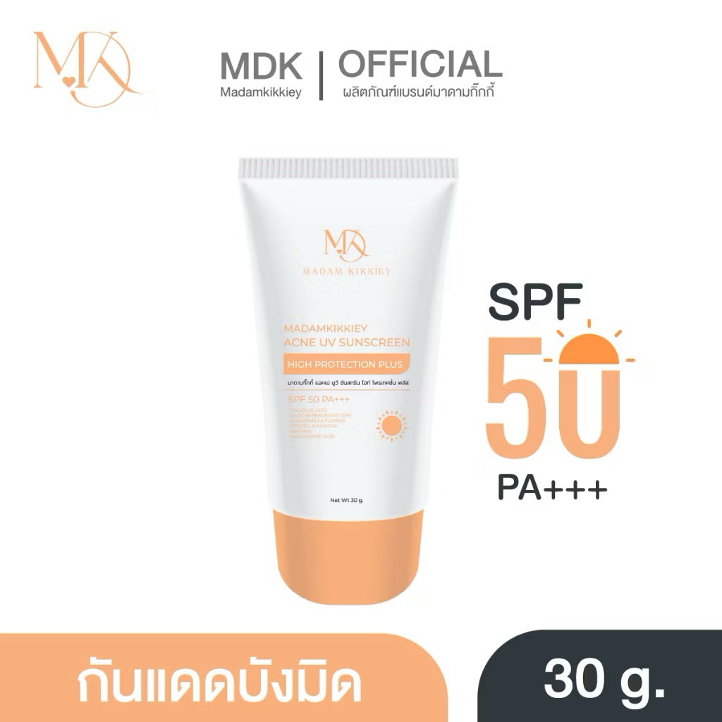 *ส่งฟรี* ครีมกันแดด สำหรับคนเป็นสิว ACNE SUNSCREEN  HIGHT PROTECTION เหมาะกับทุกสภาพผิว ครีมพี่กุ้งกดสิว มาดามกิ๊กกี้