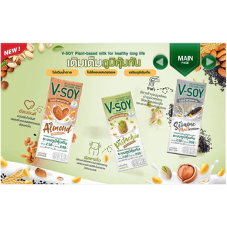 V-soy วีซอย มัดรวมนมถั่วเหลืองวีซอยทุกรสชาติ (ยกลัง 36 กล่อง)
