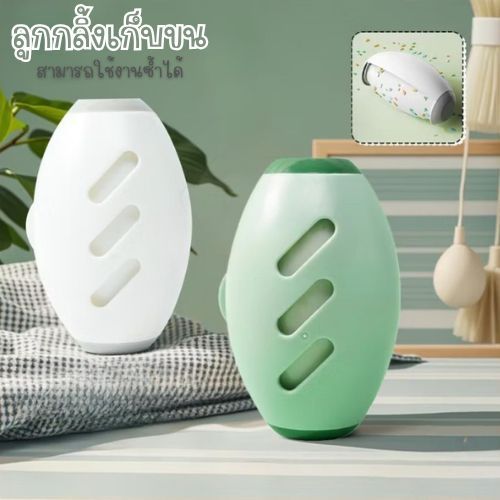 ลูกกลิ้งเก็บขน/เก็บฝุ่นแบบใช้ซ้ำได้ ดีไซน์พกพา น่ารัก ใช้งานง่าย สะดวกทุกที่