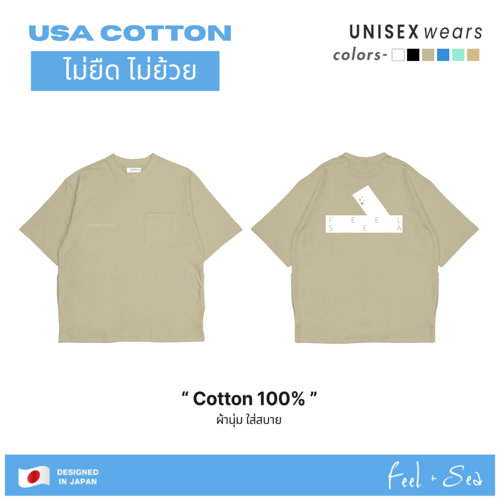 “พร้อมส่ง” เสื้อยืดผู้ชาย/ผู้หญิง Unisex ผ้าคอตตอน 100% ลายมินิมอล แบรนด์ SEIZE ใส่สบาย ผ้านุ่ม ไม่ร