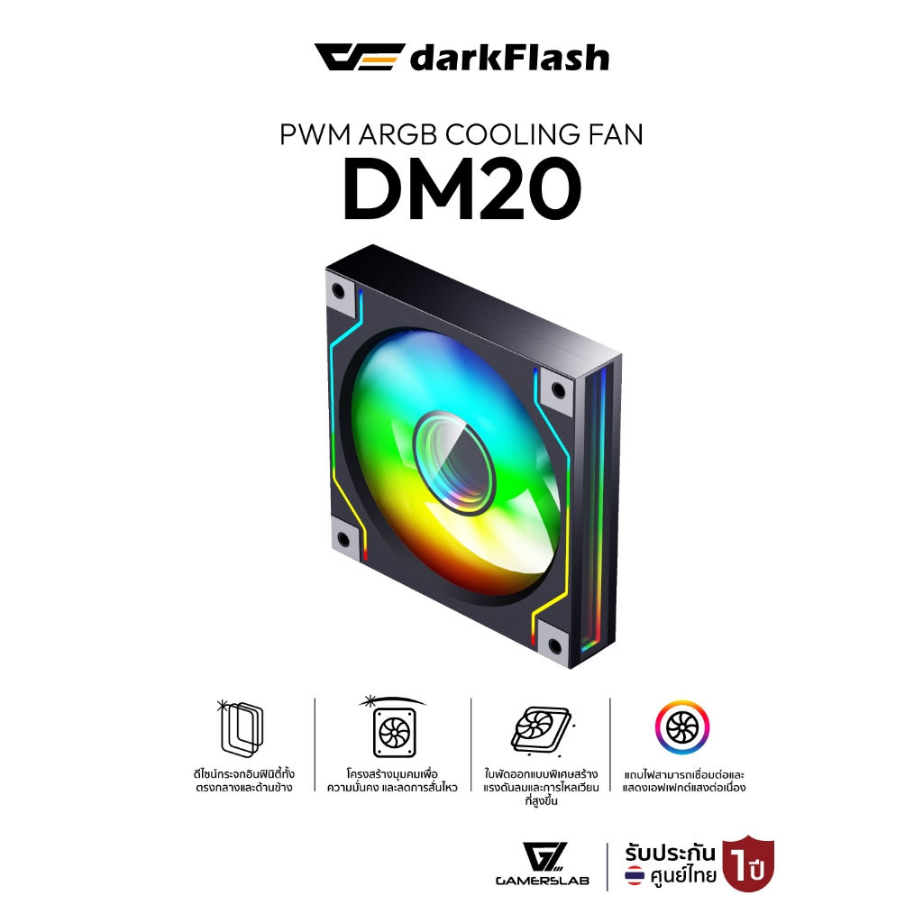 พัดลมระบายความร้อน DarkFlash DM20 12CM ARGB Cooling Fan รับประกัน 1 ปี