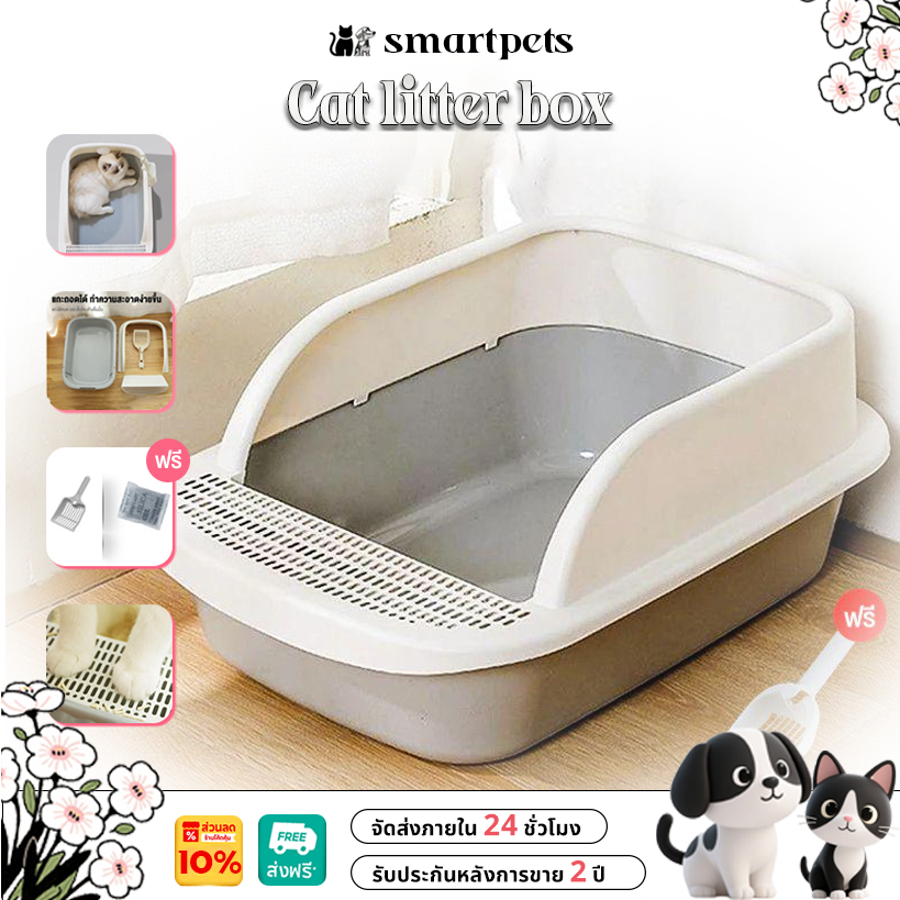 กระบะทรายแมวพื้นที่มากมายขนาดใหญ่พิเศษ มาพร้อมที่ตักทราย ป้องกันการ กระเด็นของทรายห้องน้ำแมว ราคาถู กระบะทรายแมวขนาดใหญ่