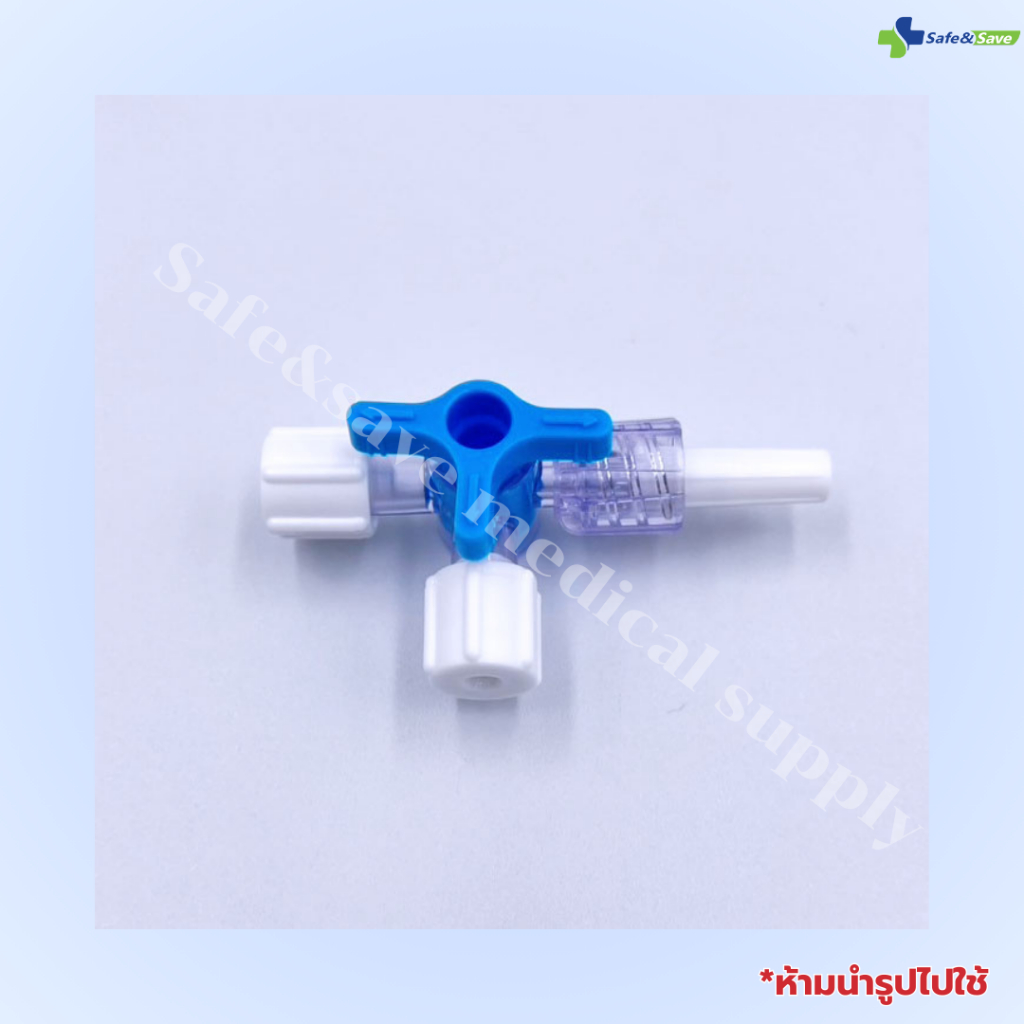 Cock พลาสติก 3Way  ล็อค 3Way The Disposable Stopcock ขายแยกเป็นชิ้น