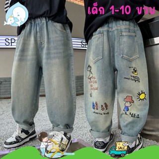 กางเกงยีนส์เด็ก กางเกงขายาวเด็ก ลายการ์ตูน สไตล์สตรีท ยีนส์ล…