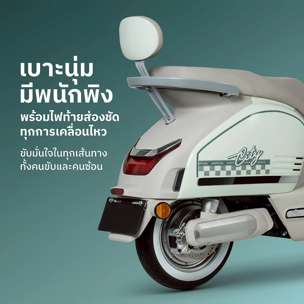 PARIS จักรยานไฟฟ้า 800W แบต 60V20AH วิ่งได้ 55 กม. ดีไซน์วินเทจ thumbnail 5