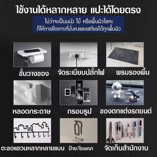 เทปนาโน กาว 2 หน้านาโน เทปสติกเกอร์นาโน เทปกาวนาโน ยึดเกาะแน่น ล้างทำความสะอาดได้ ใช้ซ้ำได้ กว้าง 2.4 ซม.（1/3/5/10เมตร）