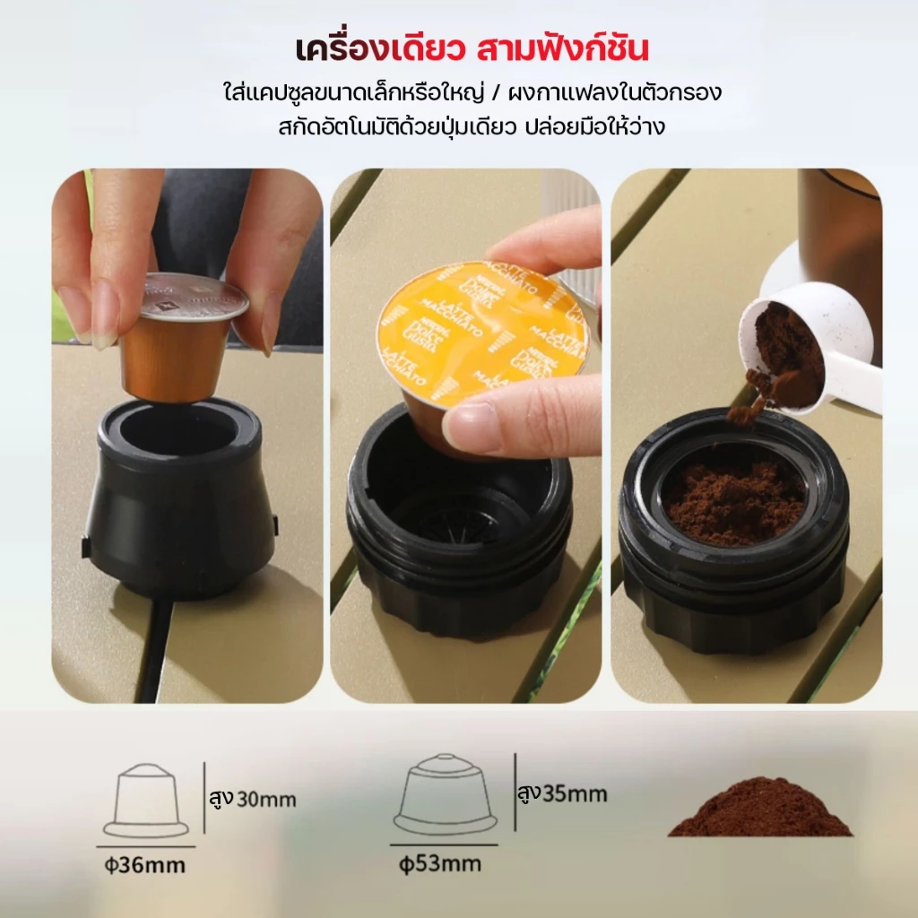 Keluer เครื่องชงกาแฟพกพา Portable Electric Espresso Machine ทำงานไร้สาย 7800mAh จอแสดงผล LED ชงได้ทั้งแคปซูลและผงกาแฟสด thumbnail 4