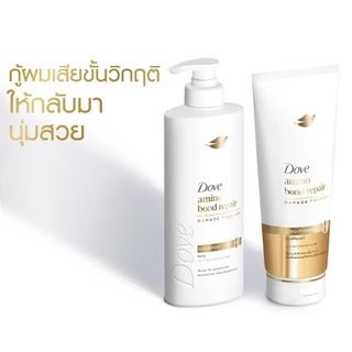 ใหม่! โดฟ อะมิโน บอนด์ รีแพร์ ฟื้นบำรุง เชื่อมพันธะแกนผม ปกป้องผมจากการถูกทำลาย ให้แข็งแรง Dove Amino Bond Repair