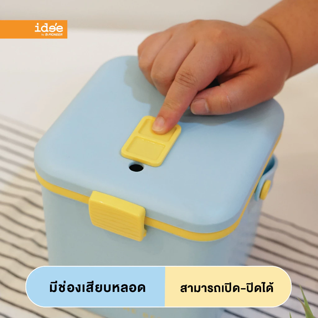 [New Arrivals] ide'e กระติกน้ำเก็บความเย็น กระติกพกพา (PN534) "Candy Pop" ขนาด 1.8 L. เก็บอุณหภูมิได้ 4 ชั่วโมง มีหูหิ้ว thumbnail 9