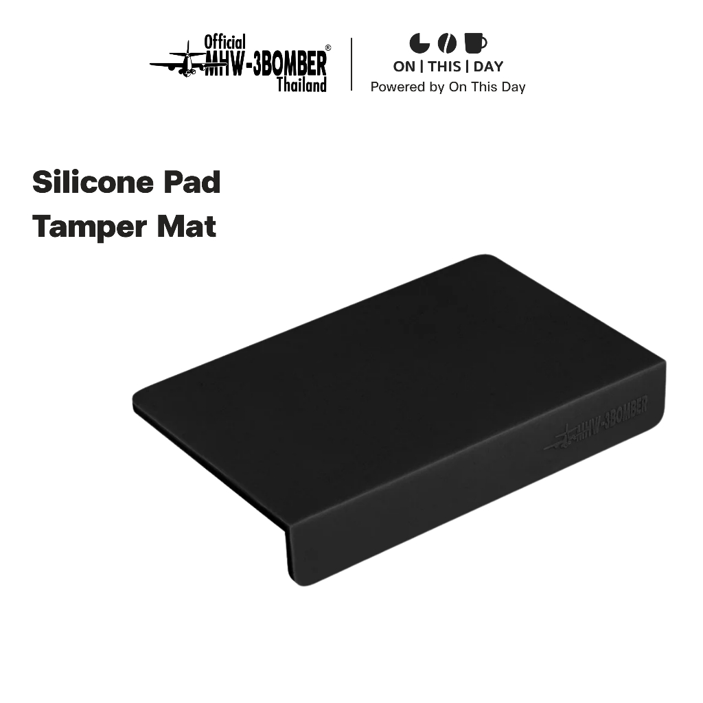 MHW-3BOMBER Silicone Pad แผ่นซิลิโคนกันลื่น แผ่นรองที่กดผงกาแฟ