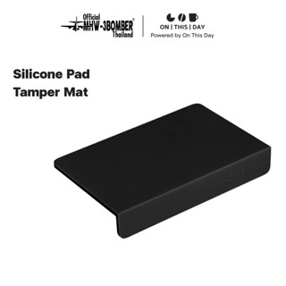 MHW-3BOMBER Silicone Pad แผ่นซิลิโคนกันลื่น แผ่นรองที่กดผงกา…