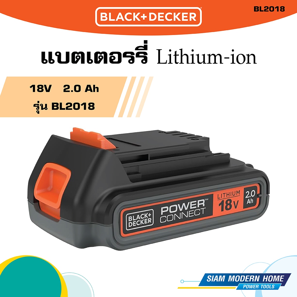 BLACK&DECKER แบตเตอรี่ 18V Max รุ่น  BL2018-KR