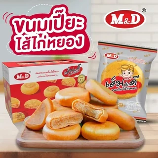 ขนมเปี๊ยะไก่หยอง MD ขนมเปี๊ยะไส้ไก่หยอง M&D เอ็ม&ดี { 1 ลัง 12 กล่อง 144 ชิ้น }