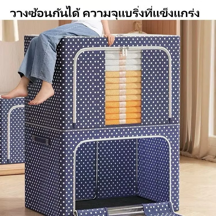 กล่องเก็บของ กล่องจัดระเบียบตู้เสื้อผ้ากันฝุ่นพับได้ผ้าอ๊อกซ์ฟอร์ด มีโครงเหล็กด้านในแบบพับได้ พร้อมฝาปิด