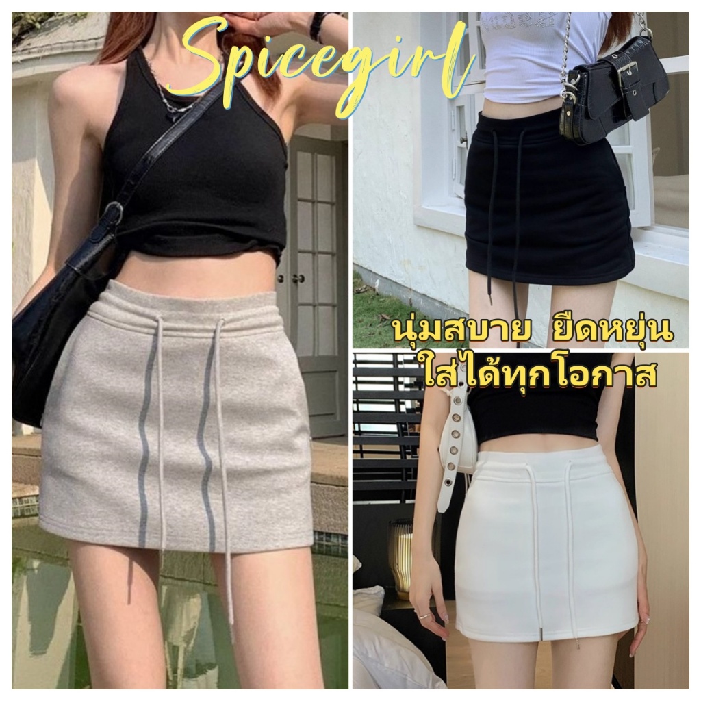 Spicegirl✨จัดส่งทันที✨แฟชั่นกระโปรงทรงเอผ้าถุง สีทึบมีกระเป๋าสองข้างม มีซับใน กระโปรงเอวสูง -Q218