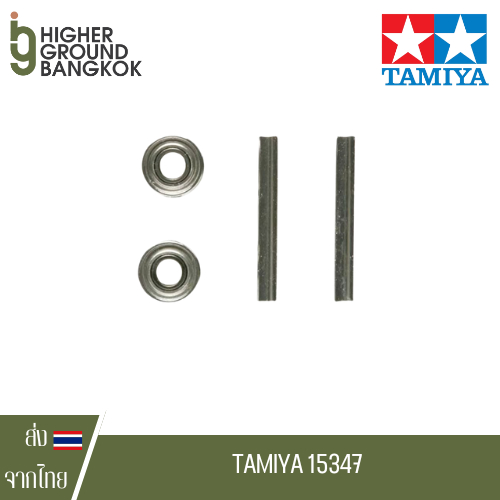 TAMIYA 15347 Gear Bearing Set (for MS Chassis)
